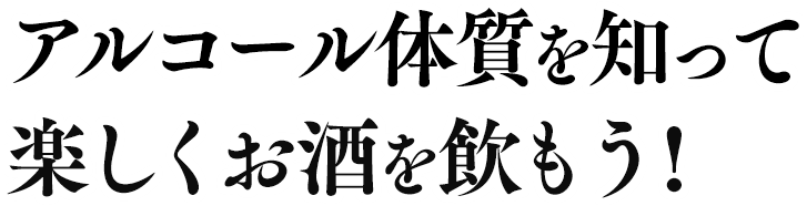 自分の運動能力を知って、才能を開花させよう!