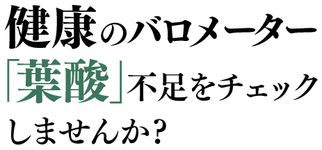 お子様の可能性を引き出す